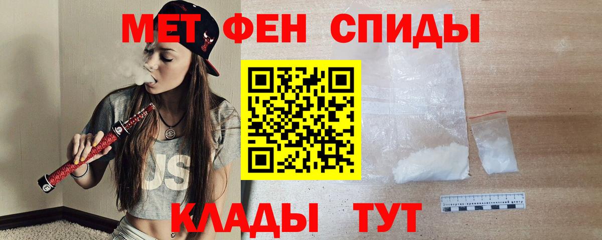 АМФ Premium  АМФЕТАМИН  Зерноград  Вход с VPN  АМФЕТАМИН 