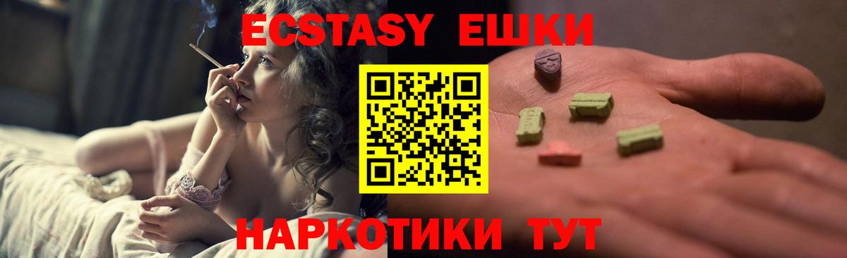 Ecstasy Cube  Вход с VPN  ЭКСТАЗИ  Зерноград 