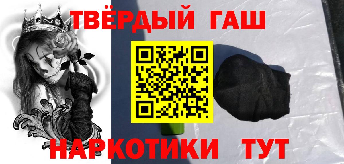ГАШИШ Изолятор Зерноград