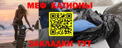 таблы Лесосибирск