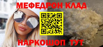 таблы Лесосибирск