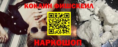 таблы Лесосибирск