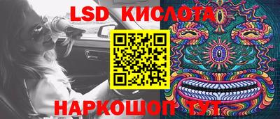 экстази Ликино-Дулёво