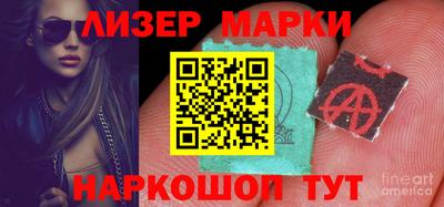 метамфетамин Ливны