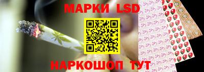 метамфетамин Ливны