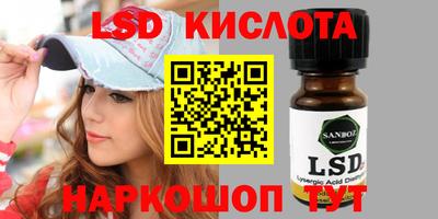 метамфетамин Ливны