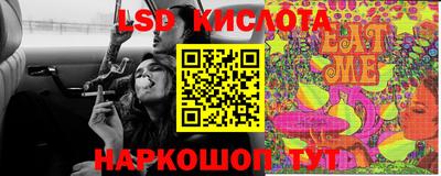 таблы Лесосибирск