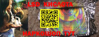 таблы Лесосибирск