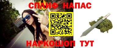 метамфетамин Ливны