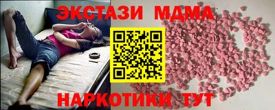 таблы Лесосибирск
