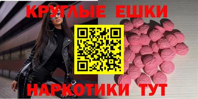 таблы Лесосибирск