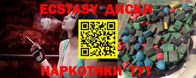 метамфетамин Ливны