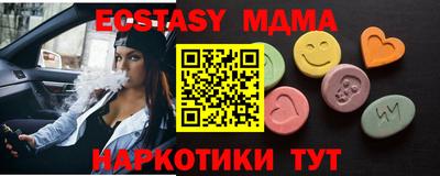 таблы Лесосибирск