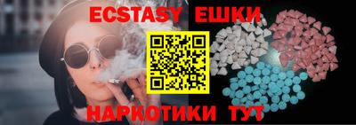 экстази Ликино-Дулёво