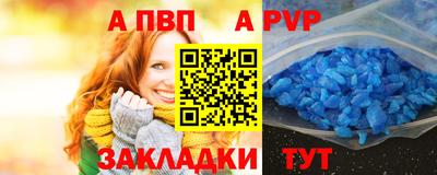 метамфетамин Ливны