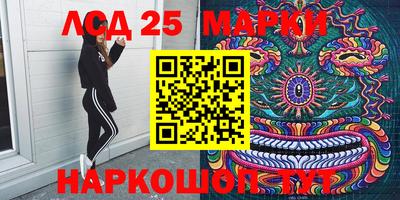 метамфетамин Ливны