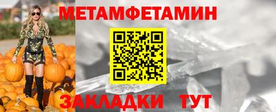 таблы Лесосибирск