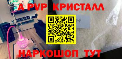 таблы Лесосибирск