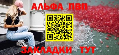 таблы Лесосибирск