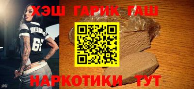 метамфетамин Ливны