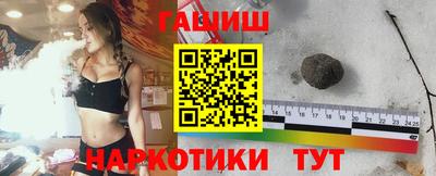 метамфетамин Ливны