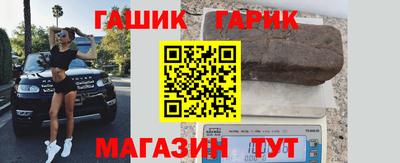 таблы Лесосибирск