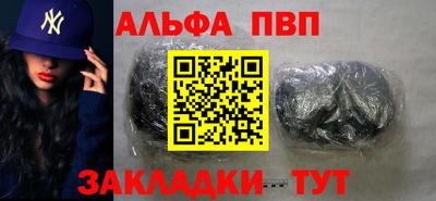 метамфетамин Ливны
