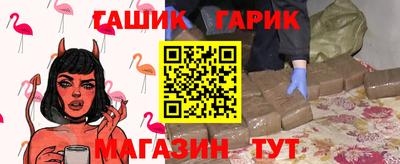 метамфетамин Ливны
