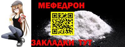 таблы Лесосибирск