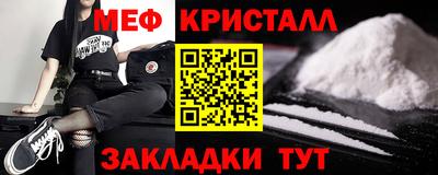 таблы Лесосибирск