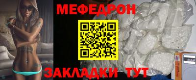 метамфетамин Ливны