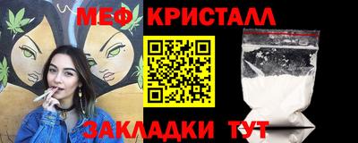 таблы Лесосибирск