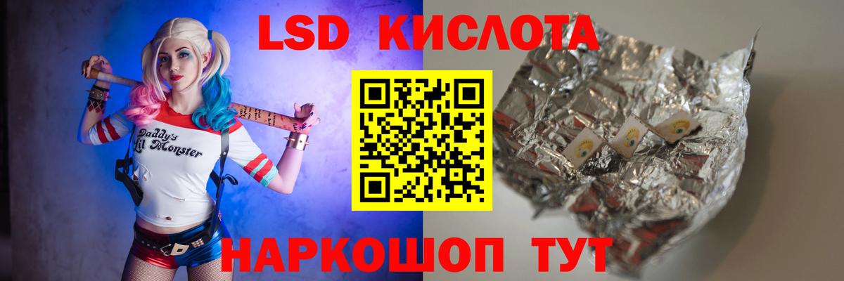 Лсд 25 экстази кислота  Вход с VPN  Зерноград 