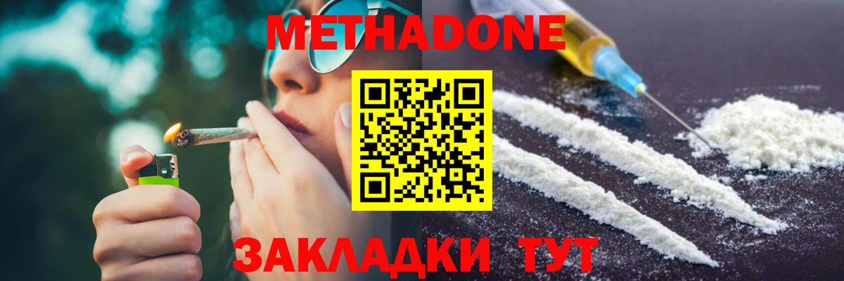 LSD-25  Зерноград  Канабис  Где найти наркотики?  Гашиш  МЕФ   Вход с VPN 