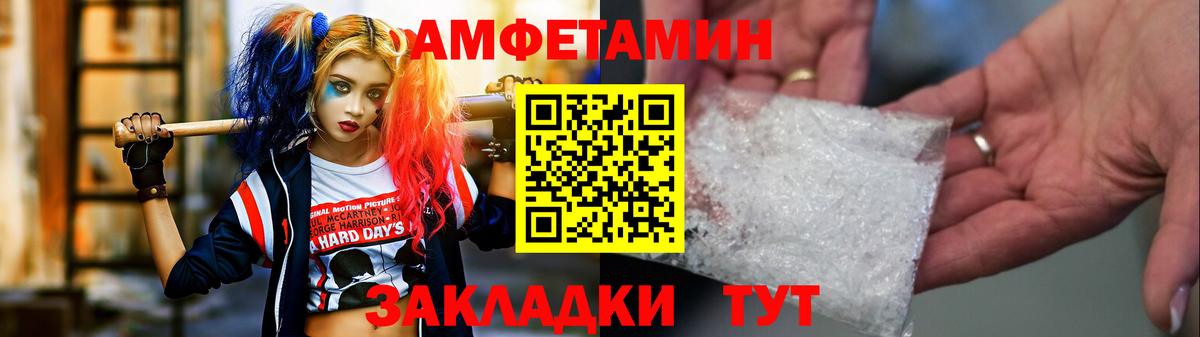 Зерноград  Метамфетамин витя  Вход с VPN  Метамфетамин витя 