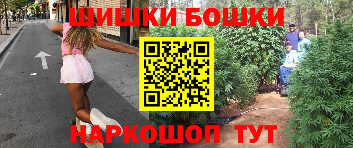 Конопля MAZAR  Вход с VPN  Зерноград  Марихуана марихуана 
